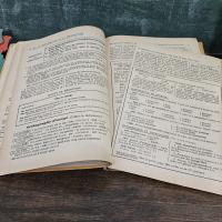 5 livre scolaire 1